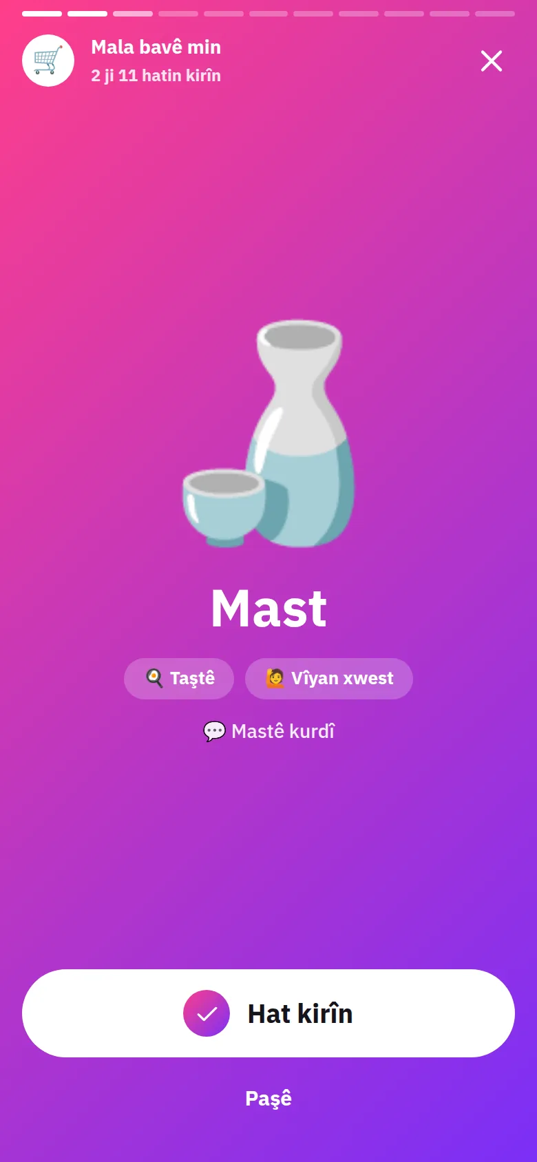 Li firoşgehê, yek bi yek